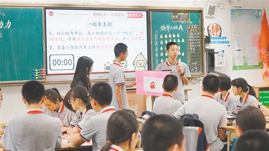 名師教學展示為各學科教師提供學習與交流的機會。