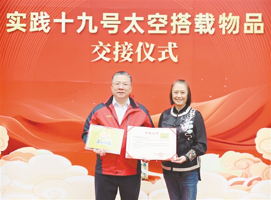 交接儀式現(xiàn)場。