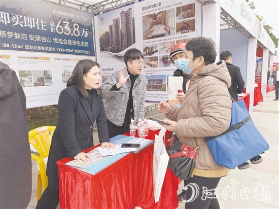 來自臺山全市的23家房企攜25個(gè)樓盤亮相，帶來了實(shí)實(shí)在在的購房優(yōu)惠。