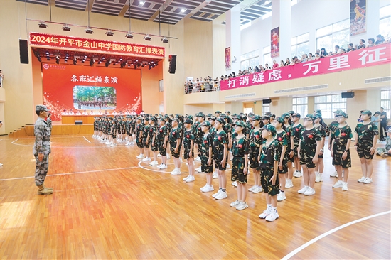 開平市金山中學(xué)進行國防教育會操表演。