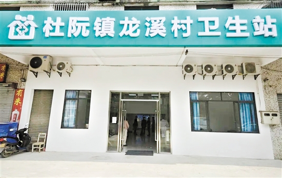 升級改造后的杜阮鎮(zhèn)龍溪村衛(wèi)生站。