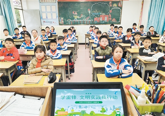 東河小學(xué)21個(gè)班開(kāi)展學(xué)雷鋒主題班會(huì)活動(dòng)。