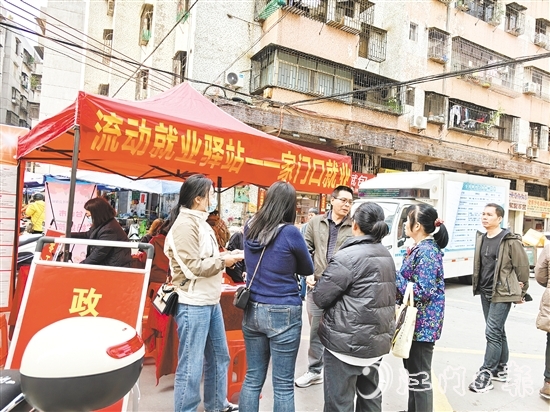 “流動就業(yè)驛站”讓群眾在“家門口”輕松獲取最新就業(yè)資訊，享受便捷、高效的就業(yè)服務(wù)。