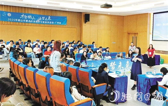鶴山市組織企業(yè)走進(jìn)華南理工大學(xué)，舉辦“才聚鶴山