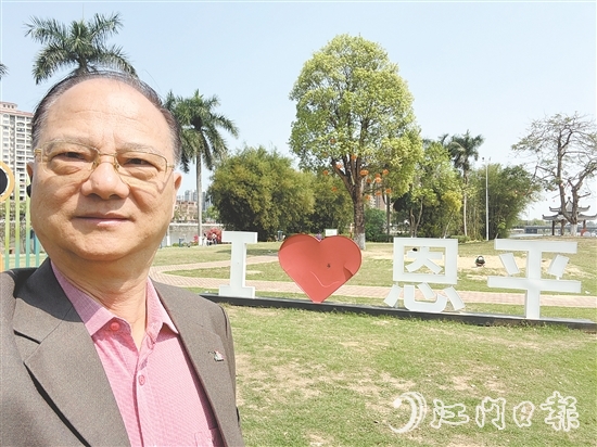 吳偉明在恩平自拍。