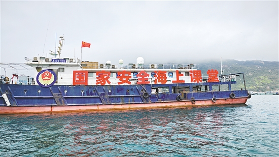 我市構(gòu)建漁船宣傳矩陣，打造“國家安全海上課堂”活動(dòng)品牌。