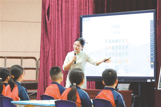 老師運(yùn)用國家中小學(xué)智慧教育平臺(tái)進(jìn)行授課。