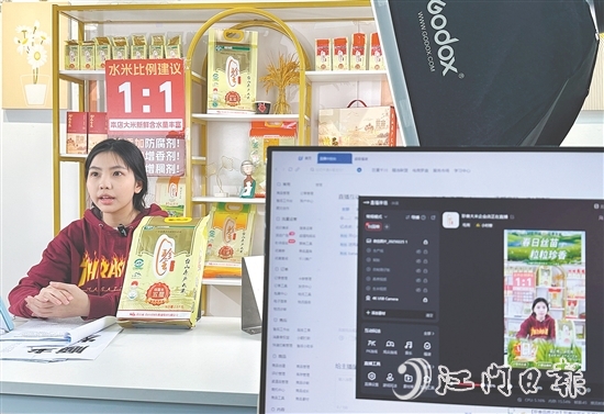 今年第一季度，臺國糧集團的電商銷售額大幅增長。