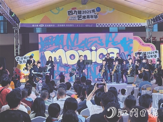 舞臺(tái)上，燈光璀璨，音樂激昂。