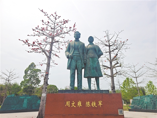 周文雍、陳鐵軍烈士陵園位于百合鎮(zhèn)。