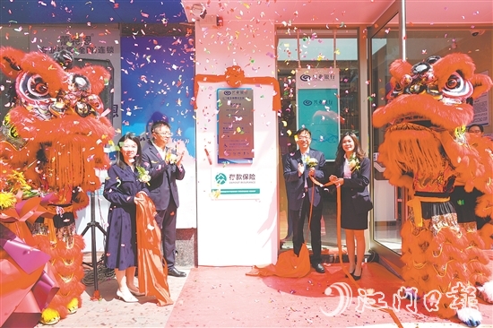 興業(yè)銀行江門新會(huì)御雅苑社區(qū)支行喬遷開業(yè)。