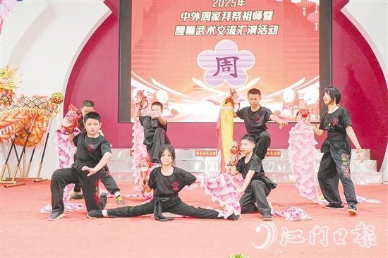 各館代表在交流匯演活動中展示周家拳風(fēng)采。