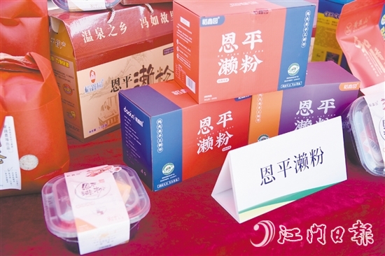 吳有坤設(shè)計(jì)的恩平瀨粉包裝盒走簡(jiǎn)約路線。