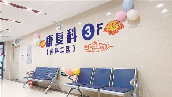 棠下鎮(zhèn)衛(wèi)生院康復科（內科二區(qū)）的成立，可以滿足群眾的就醫(yī)需求。