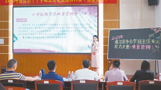 比賽考驗班主任的綜合能力。