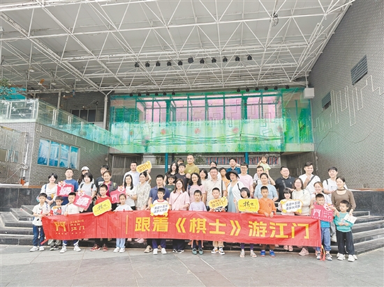 棋手們與家人一同打卡長堤歷史文化街區(qū)。