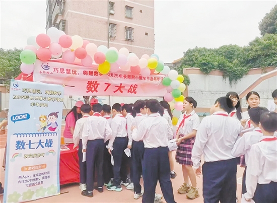 孩子們通過“數(shù)七大戰(zhàn)”“魔方還原”等游戲，將抽象公式轉(zhuǎn)化為有趣的實踐。