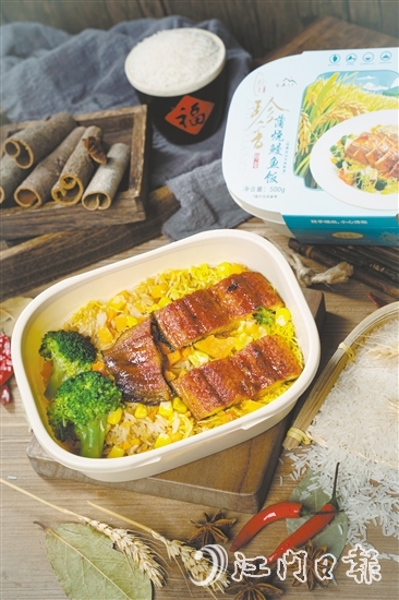 臺國糧集團推出創(chuàng)新產品方便米飯。