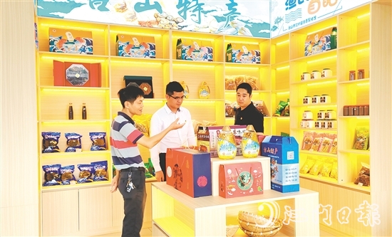 江門置業(yè)發(fā)展到汶村鎮(zhèn)消費(fèi)幫扶館采購特色農(nóng)副產(chǎn)品。