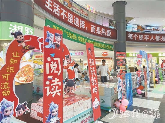 活動現(xiàn)場有5萬多冊書籍供大家免費(fèi)閱讀。