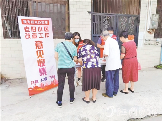 網(wǎng)格員廣泛收集居民對(duì)老舊小區(qū)改造的意見(jiàn)建議。