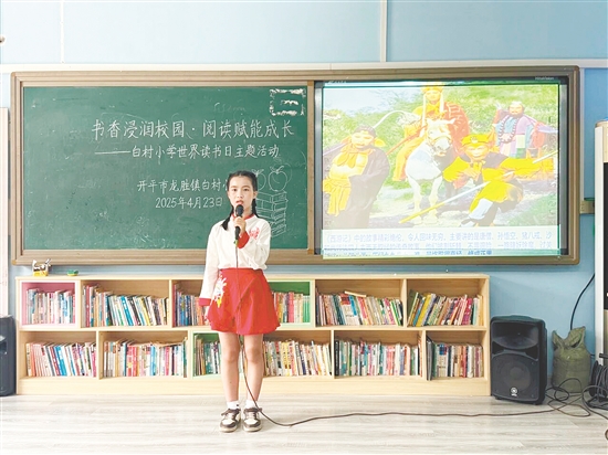 “書香浸潤校園，閱讀賦能成長”活動亮點紛呈,同學(xué)們用生動的語言、形象的動作，將一個個精彩的故事娓娓道來。