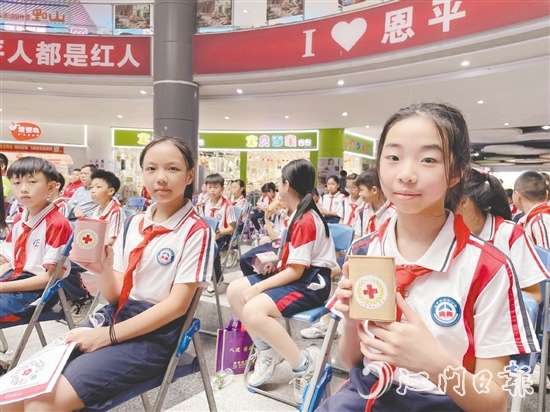 恩平市紅十字會(huì)與馮如小學(xué)共同試點(diǎn)發(fā)起“愛(ài)心存錢(qián)罐”公益活動(dòng)。