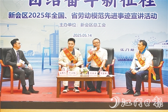 勞模現(xiàn)場分享經(jīng)驗。