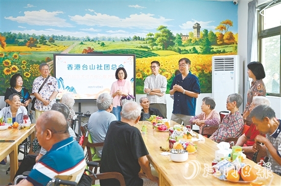 香港臺(tái)山社團(tuán)總會(huì)到三合鎮(zhèn)醫(yī)養(yǎng)結(jié)合中心慰問老人。