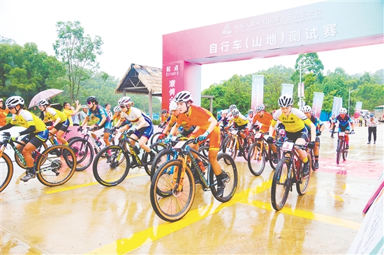 昨日，第十五屆全國運(yùn)動(dòng)會(huì)自行車（山地）測試賽在江門恩平泉林小鎮(zhèn)舉行。
