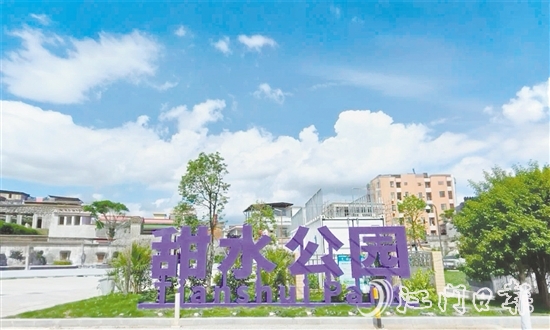 公園成為村民群眾日常休閑的理想場所。