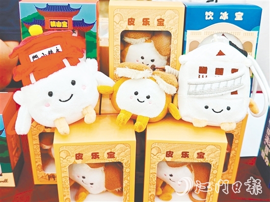 新會(huì)“潮玩新會(huì)萌寶團(tuán)”文創(chuàng)玩偶——“鎮(zhèn)山寶”“皮樂(lè)寶”和“飲冰寶”。