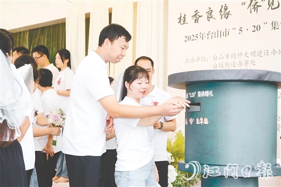 新人們將手寫婚書投入郵筒，以信箋為媒，寄寓“執(zhí)子之手，與子偕老”的承諾。