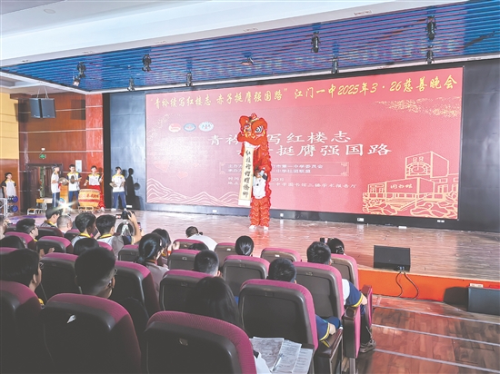 每年的“3·26”慈善晚會是學校的品牌活動。