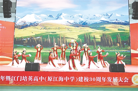 培英高中建校30周年發(fā)展大會(huì)上，學(xué)生們進(jìn)行文藝表演。