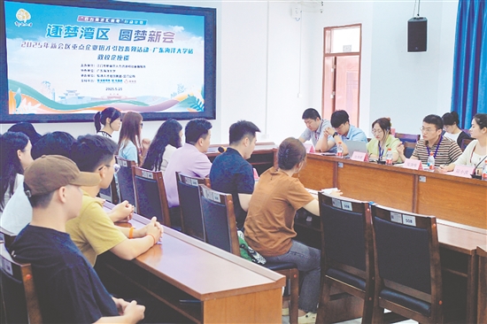 2025年新會(huì)區(qū)重點(diǎn)企業(yè)招才引智系列活動(dòng)（廣東海洋大學(xué)站）舉行。