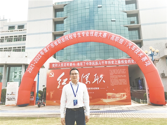 江門職業(yè)技術(shù)學(xué)院汽車技術(shù)教研室負責(zé)人方镕城