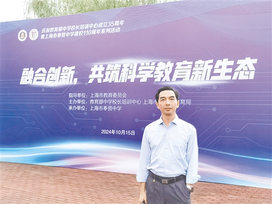 臺山市第一中學(xué)副校長吳洪文