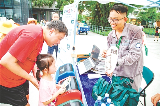 活動現(xiàn)場，市民在游戲互動中學(xué)習(xí)垃圾分類等環(huán)保知識。