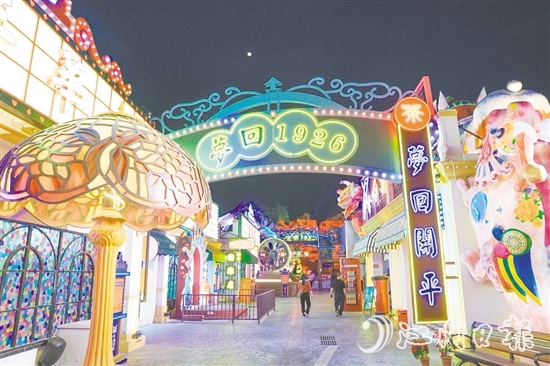 “夢(mèng)回開平·僑海華韻”夜經(jīng)濟(jì)項(xiàng)目。