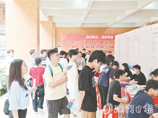 桃源鎮(zhèn)組織重點(diǎn)企業(yè)赴高校舉辦專場(chǎng)招聘會(huì)。