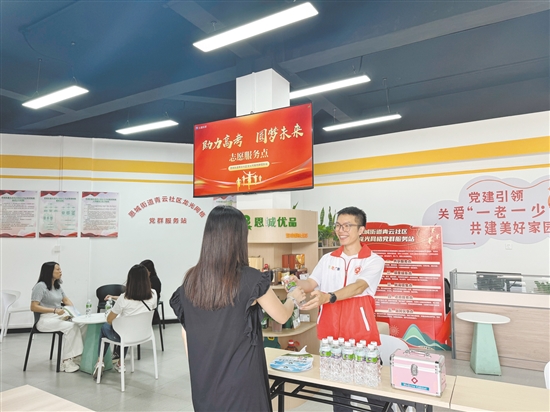 黨群服務中心提供免費飲水等暖心服務。