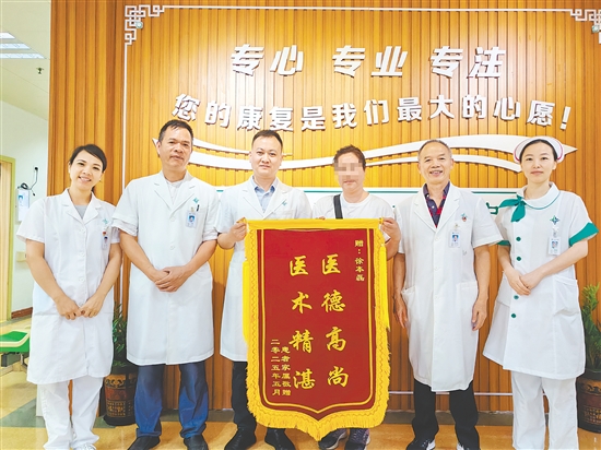 患者為醫(yī)護(hù)人員送上錦旗。