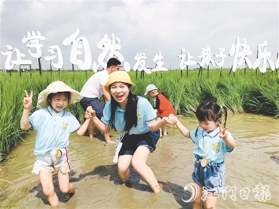 項(xiàng)目以石板沙“寶藏島”的自然環(huán)境為基礎(chǔ)，不斷加強(qiáng)自然教育和科技智慧農(nóng)耕課程設(shè)計(jì)及相關(guān)基礎(chǔ)配套的建設(shè)。