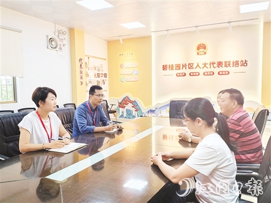 以9個代表聯(lián)絡(luò)站為載體，人大會城工委堅持實行“三定”制度，形成“代表常在、群眾常來、實事常辦”工作常態(tài)。