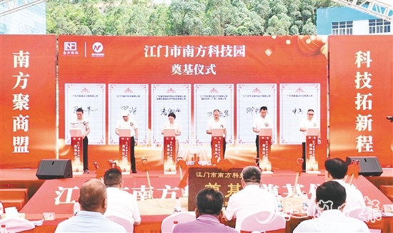 6家企業(yè)在奠基儀式現(xiàn)場簽訂協(xié)議，預(yù)訂園區(qū)樓房。劉淑君