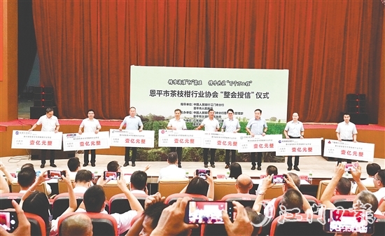 8家銀行向恩平茶枝柑行業(yè)協(xié)會“整會授信”8億元。