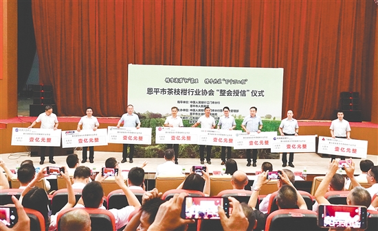 8家銀行向恩平茶枝柑行業(yè)協(xié)會(huì)“整會(huì)授信”8億元。