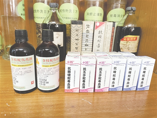抗蛇毒血清是目前治療蛇傷最有效的藥物之一。