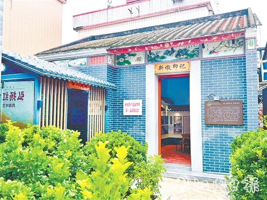 新華村挖掘歷史文化，打造“新墩印記”文化館。